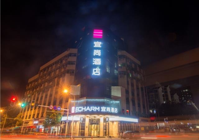 Ухань: Echarm Hotel Wuhan Hanyang Avenue Wulidun Metro Station