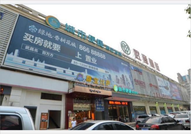 Ухань: City Comfort Inn Wuhan Happy Valley