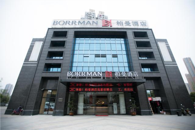 Ухань: Borrman Hotel Wuhan Yangchahu Metro Station