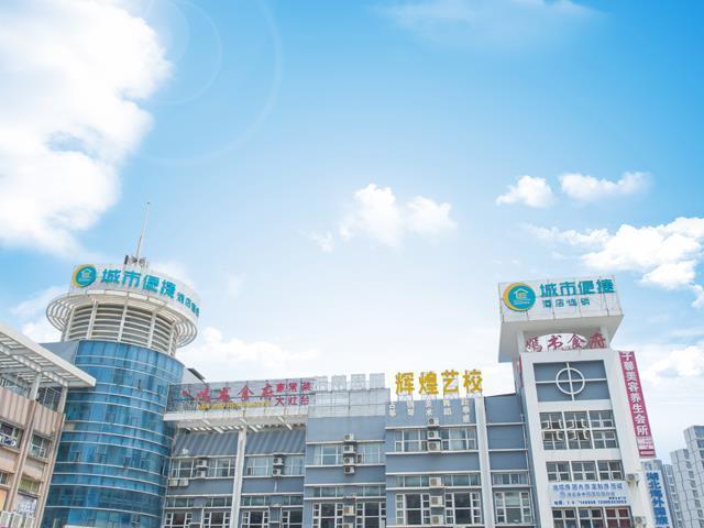 Ухань: City Comfort Inn Wuhan Guanggu Jinxiulongcheng Nanhu