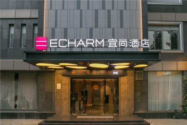Гуанчжоу: Echarm HotelGuangzhou Zhongshanba Road Metro Station