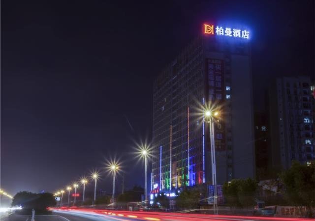 Фанчэнган: Borrman Hotel Fangchenggang North Railway Station