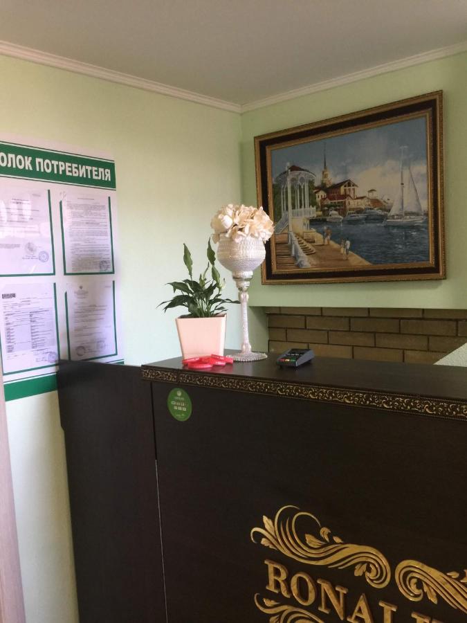 Краснодар: Ronai Holl Guest House