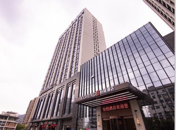 Саньмин: Echeng Hotel Sanming City Government RT-Mart
