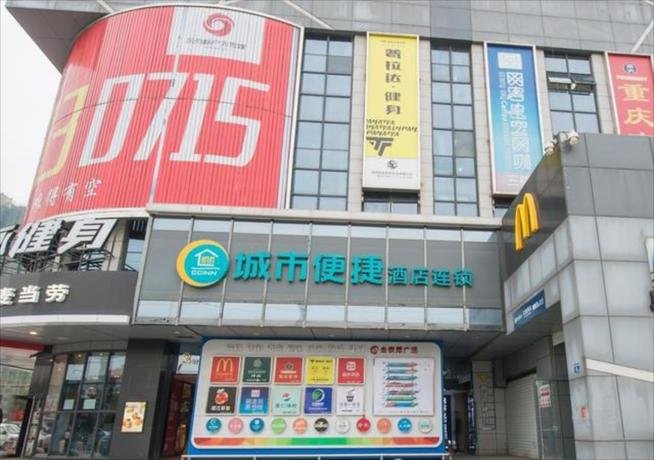 City Comfort Inn Wuhan Jinyintan Metro Station — фото 1