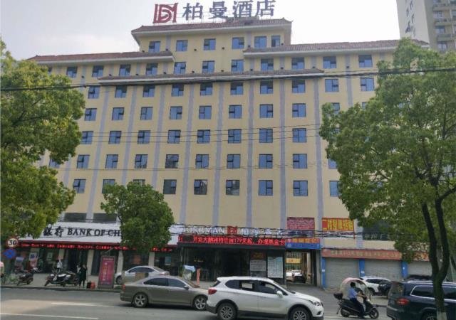 Хуанган: Borrman Hotel Qichun Qichang Avenue RT-Mart