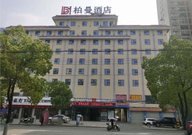 Хуанган: Borrman Hotel Qichun Qichang Avenue RT-Mart