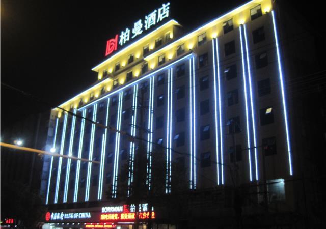 Хуанган: Borrman Hotel Qichun Qichang Avenue RT-Mart