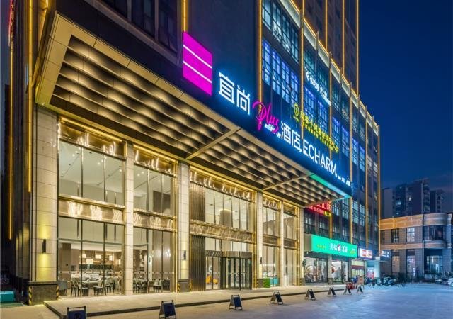 Echarm Plus Hotel Nanning East Station — фото 1