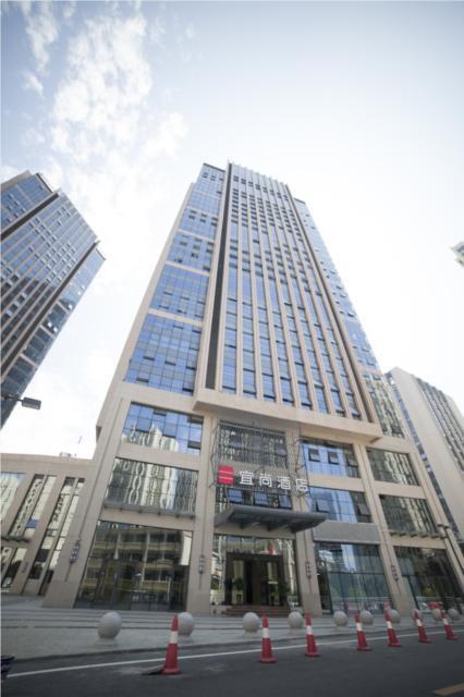 Гуйян: Echarm Hotel Guiyang International Convention & Exhibition Center