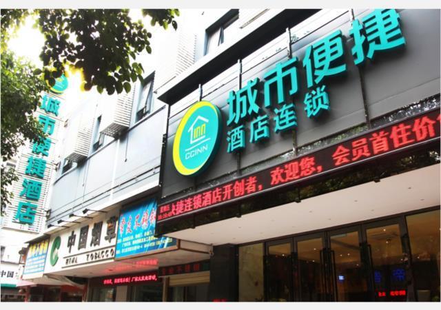 Ухань: City Comfort Inn Wuhan International Konference & Exhibicion Center