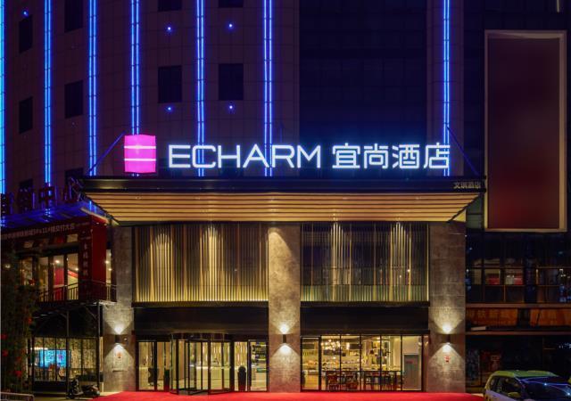 Echarm Hotel Liuzhou Railway Station — фото 1
