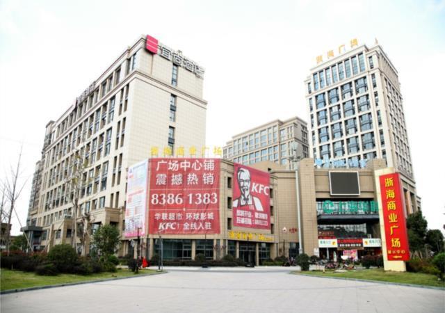 Нинбо: Echarm Hotel Ningbo Lianfeng Zhong Road