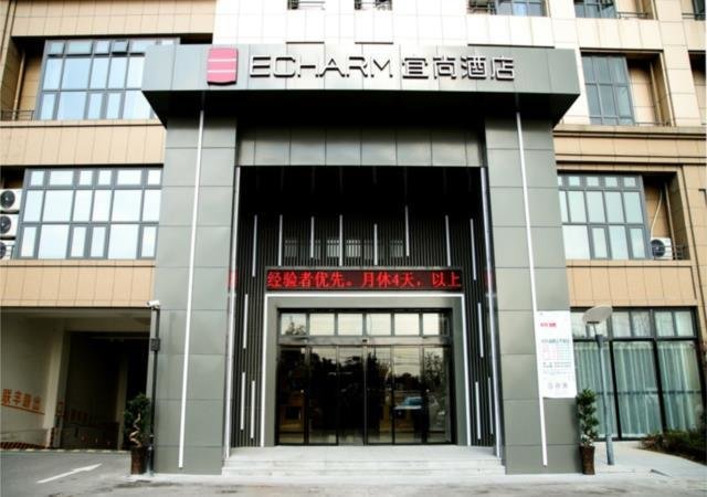 Нинбо: Echarm Hotel Ningbo Lianfeng Zhong Road