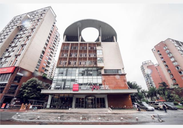 Echarm Plus Hotel Chongqing Shapingba Sanxia Plaza — фото 1