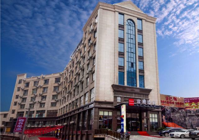 Сяньнин: Echarm Hotel Xianning Tongshan Niutoushan National Forest Park