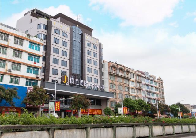 Юйлинь: Jtour Inn Guangxi Yulin Industrial Products Market