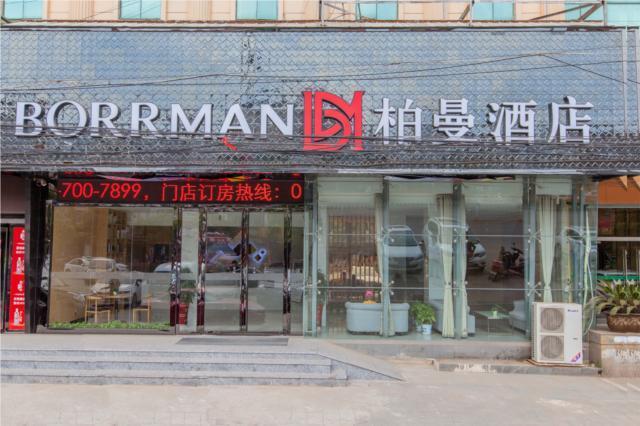 Borrman Hotel Wuhan Yangluo — фото 1