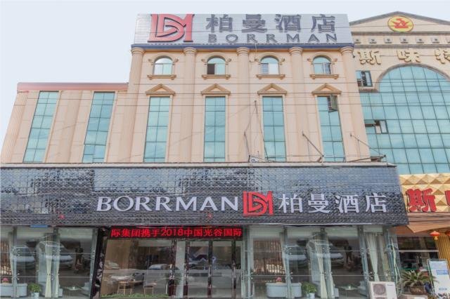 Ухань: Borrman Hotel Wuhan Yangluo
