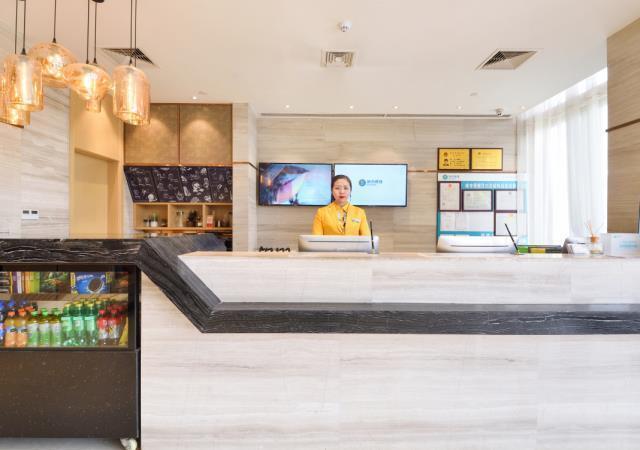 Ухань: City Comfort Inn Wuhan Hankou Bei Light Rail Station
