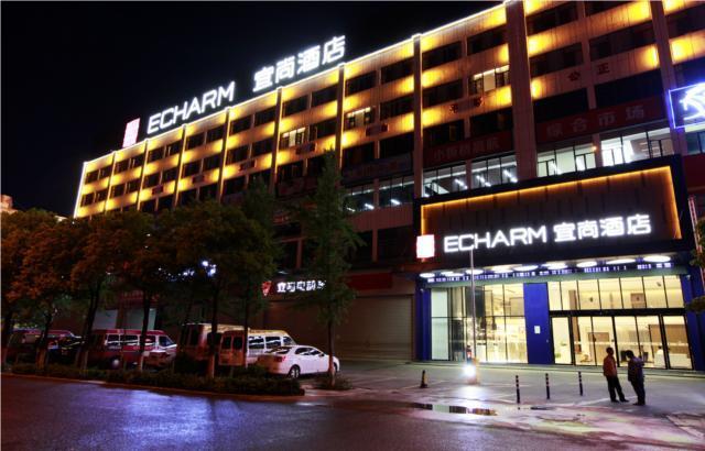 Куньмин: Echarm Hotel Kunming Erji Road Metro Station