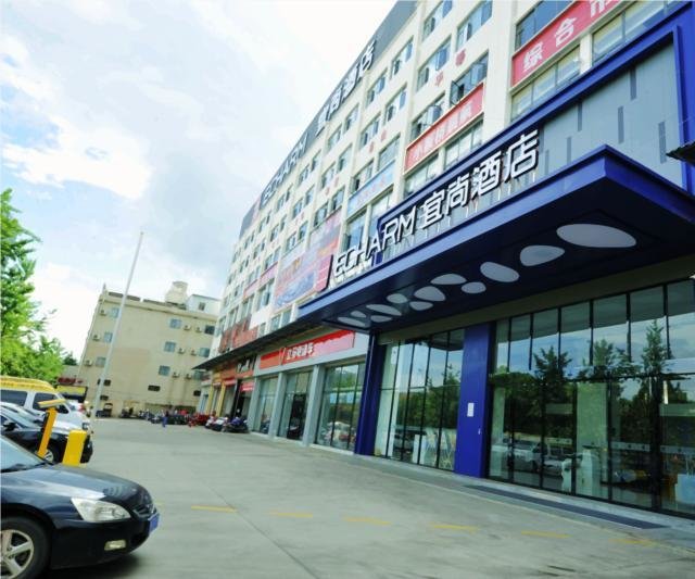 Echarm Hotel Kunming Erji Road Metro Station — фото 1