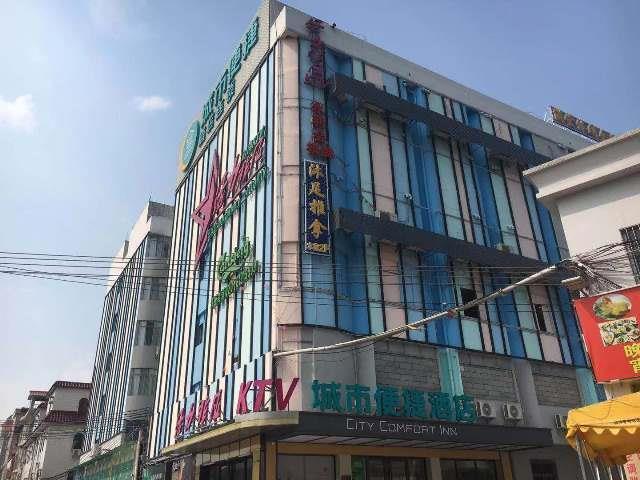 Гуанчжоу: City Comfort Inn Guangzhou Liwan Zengjiao