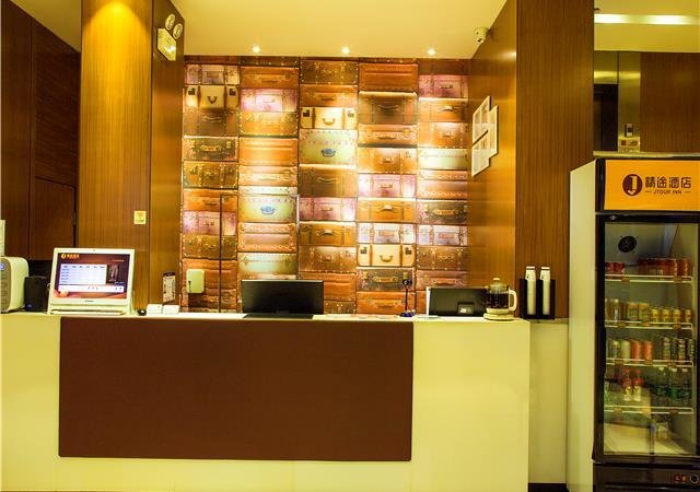 Учжоу: Jtour Inn Wuzhou Ligang Walking Street