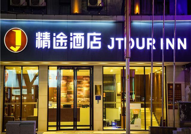 Jtour Inn Wuzhou Ligang Walking Street — фото 1