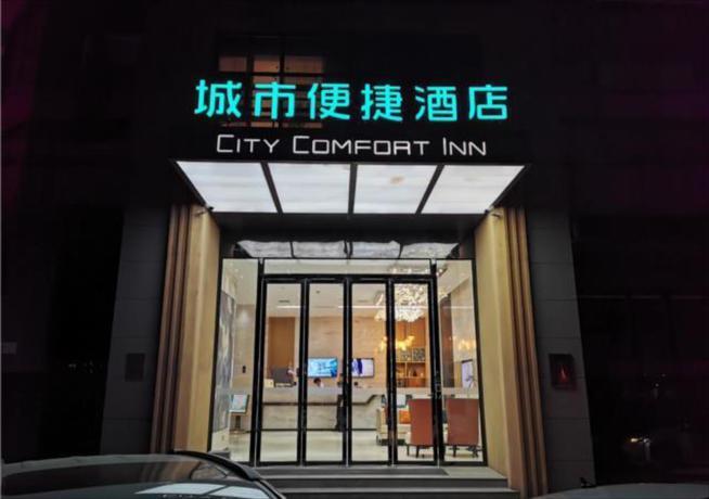 Ухань: City Comfort Inn Wuhan Youyi Plaza
