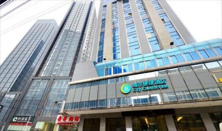 City Comfort Inn Wuhan Qiaokou Road — фото 1