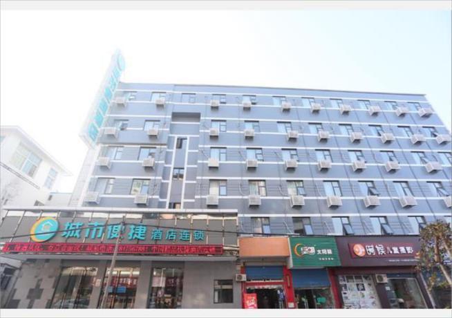 Ухань: City Comfort Inn Wuhan Han'Nan Pedestrian Street