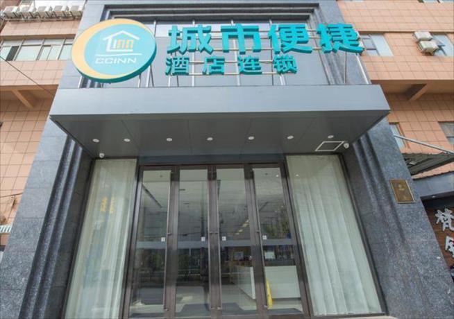 Ухань: City Comfort Inn Wuhan Jianshe 'Er Road Zhongyuan Square