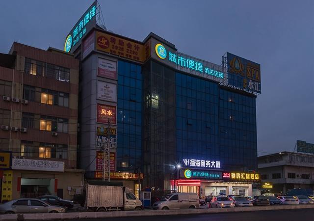 Гуанчжоу: City Comfort Inn Guangzhou Hanxi Changlong South High-speed Railway Station