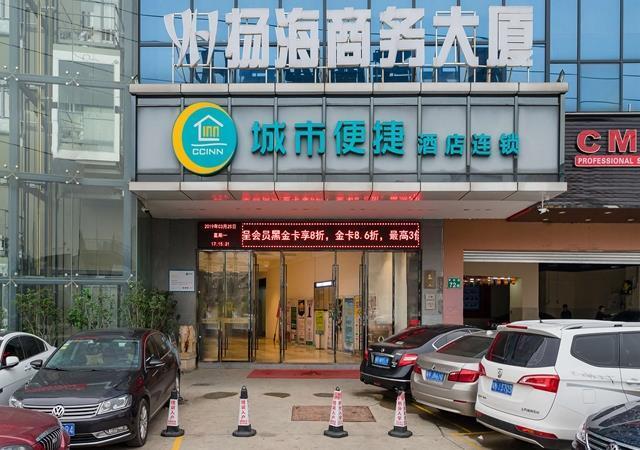 Гуанчжоу: City Comfort Inn Guangzhou Hanxi Changlong South High-speed Railway Station