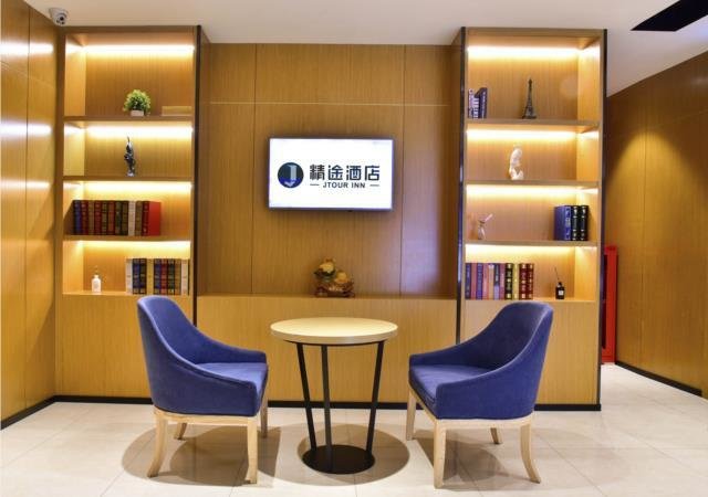 Сяньнин: Jtour Inn Xianning Chongyang Taoxi Avenue