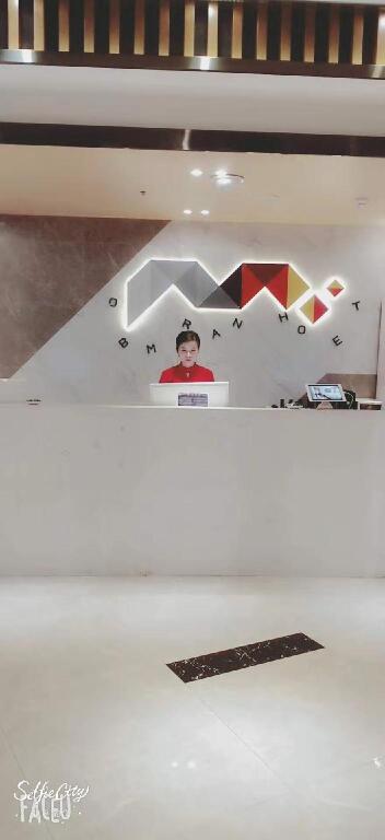 Хуанши: Borrman Hotel Huangshi Daye Qihao Garden