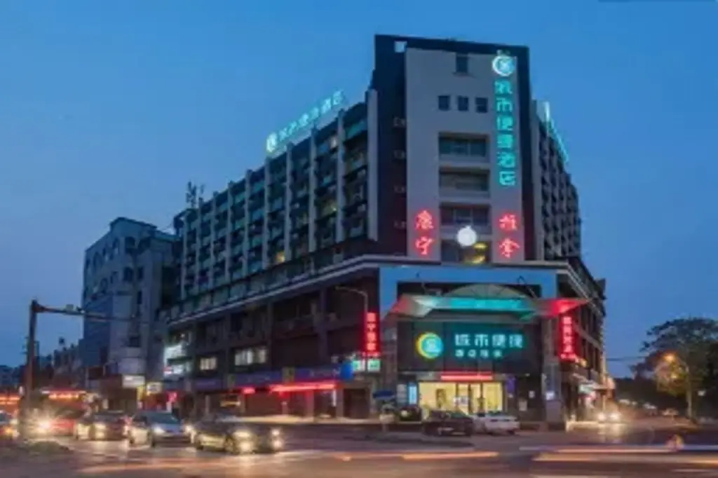 City Comfort Inn Guangzhou Hanxi Changlong Dashi Metro Station — фото 1