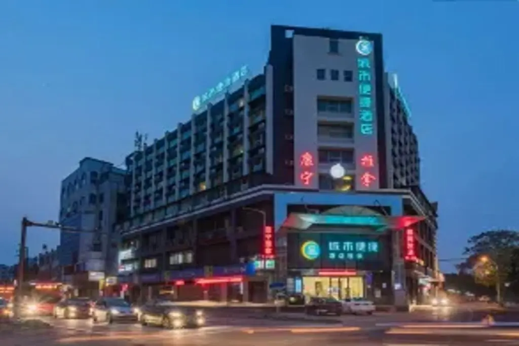 Гуанчжоу: City Comfort Inn Guangzhou Hanxi Changlong Dashi Metro Station