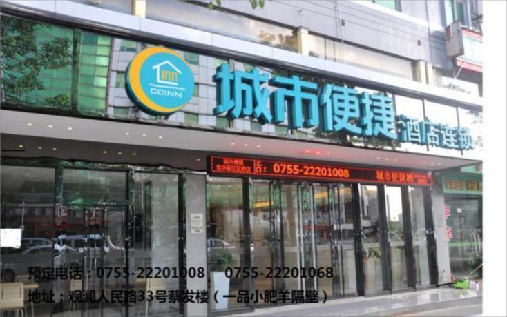Шэньчжэнь: City Comfort Inn Shenzhen Longhua District Government