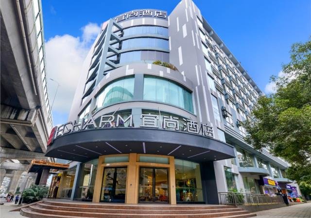 Гуйян: Echarm Hotel Guiyang Railway Station Shachong Road Metro Station