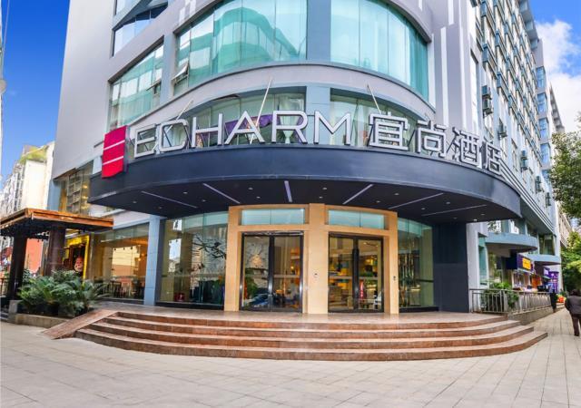 Гуйян: Echarm Hotel Guiyang Railway Station Shachong Road Metro Station