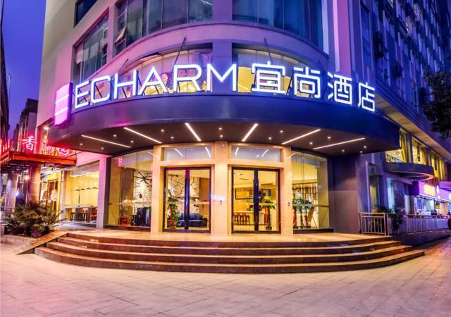 Гуйян: Echarm Hotel Guiyang Railway Station Shachong Road Metro Station