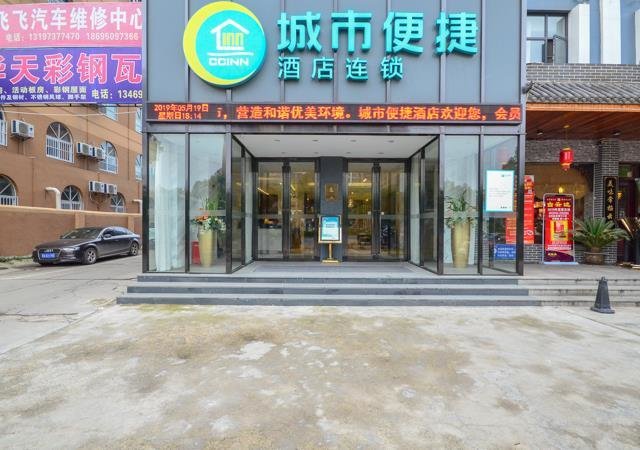 Сяогань: City Comfort Inn Xiao'gan City Beijing Road