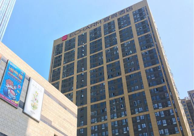 Ухань: Echarm Hotel Wuhan Hankoubei Tianzong Cheng