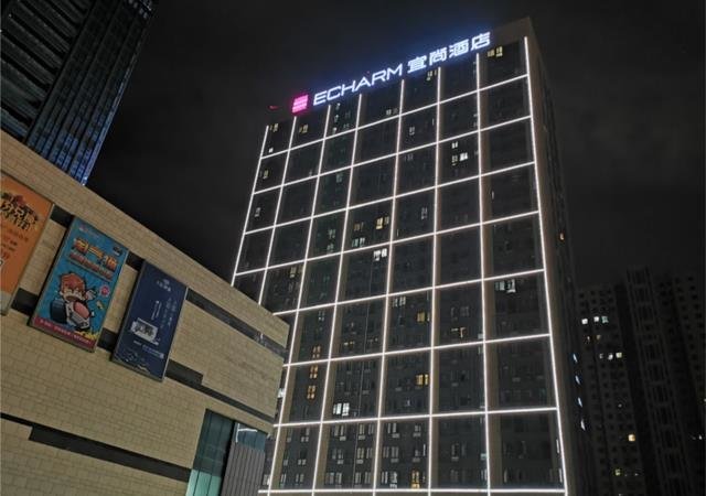 Echarm Hotel Wuhan Hankoubei Tianzong Cheng — фото 1