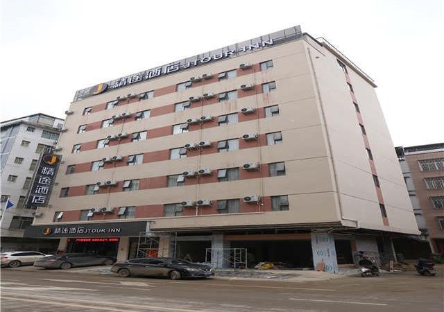 Бинчжоу: Jtour Inn Nanning Binyang Shangcheng Road