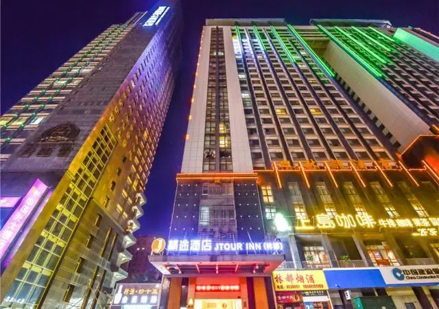 Гуйян: Jtour Inn Guiyang Yan'an Xi Road Penshuichi Metro Station