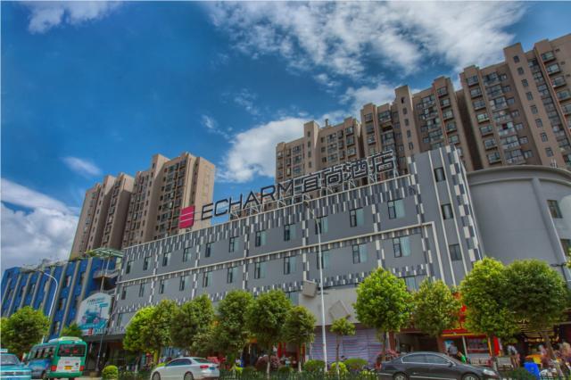 Куньмин: Echarm Hotel Kunming Haitun Road Economic Management College