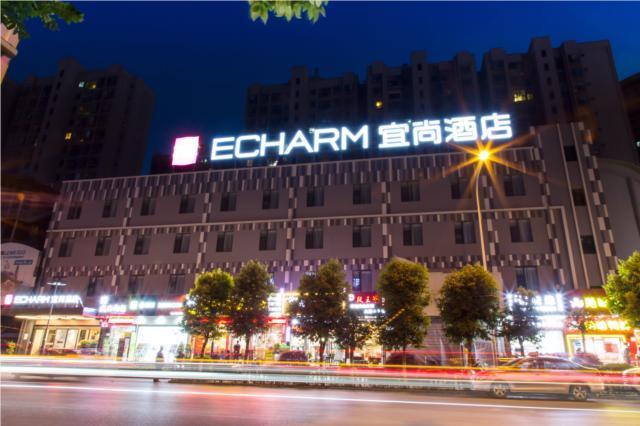 Куньмин: Echarm Hotel Kunming Haitun Road Economic Management College